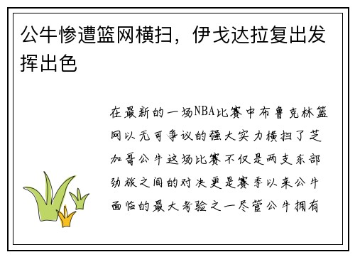 /uploads/images/20250712/gong-niu-can-zao-lan-wang-heng-sao-yi-ge-da-la-fu-chu-fa-hui-chu-se.webp