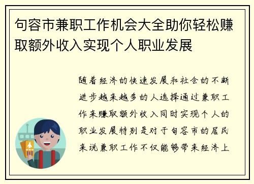 /uploads/images/20250726/ju-rong-shi-jian-zhi-gong-zuo-ji-hui-da-quan-zhu-ni-qing-song-zhuan-qu-e-wai-shou-ru-shi-xian-ge-ren-zhi-ye-fa-zhan.webp