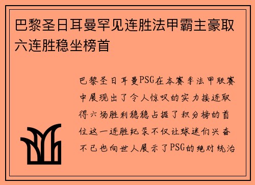 /uploads/images/20250731/ba-li-sheng-ri-er-man-han-jian-lian-sheng-fa-jia-ba-zhu-hao-qu-liu-lian-sheng-wen-zuo-bang-shou.webp